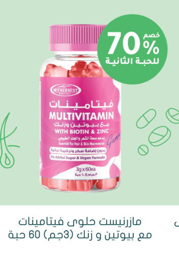 available at  النهدي in مملكة العربية السعودية, السعودية, سعودية - المجمعة
