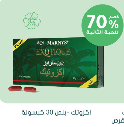 available at  النهدي in مملكة العربية السعودية, السعودية, سعودية - جدة