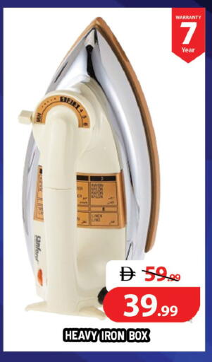available at ليبتس هايبرماركت in الإمارات العربية المتحدة , الامارات - ٱلْعَيْن‎