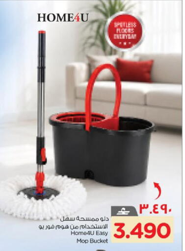available at Nesto Hyper Market   in Oman - Salalah