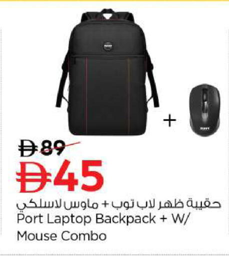 available at Nesto Hypermarket in UAE - Ras al Khaimah