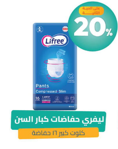 available at صيدلية المتحدة in مملكة العربية السعودية, السعودية, سعودية - الخبر‎