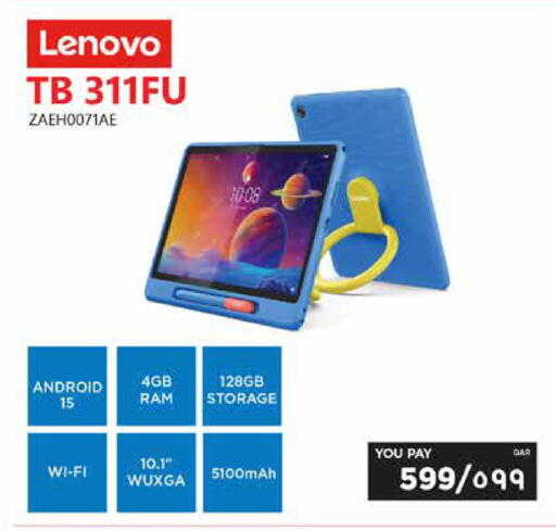 available at إماكس in قطر - الشمال