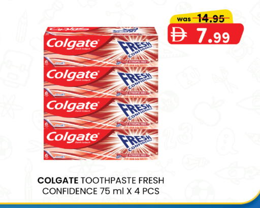 available at K.M Hypermarket in UAE - Sharjah / Ajman