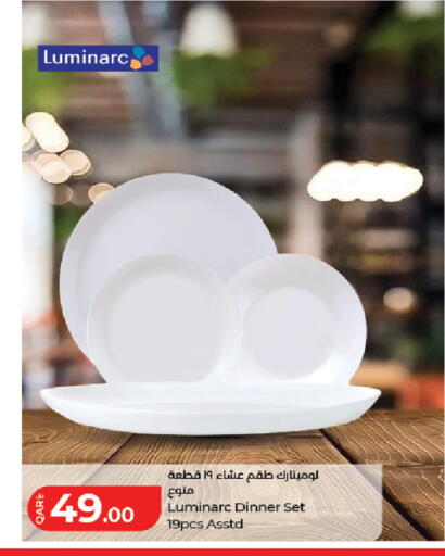 available at لولو هايبرماركت in قطر - الريان