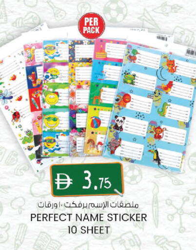 available at Safa Hyper in UAE - Al Ain