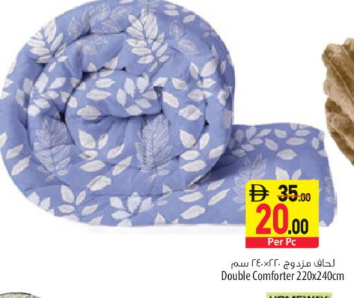 available at السفير ماركت in الإمارات العربية المتحدة , الامارات - الشارقة / عجمان