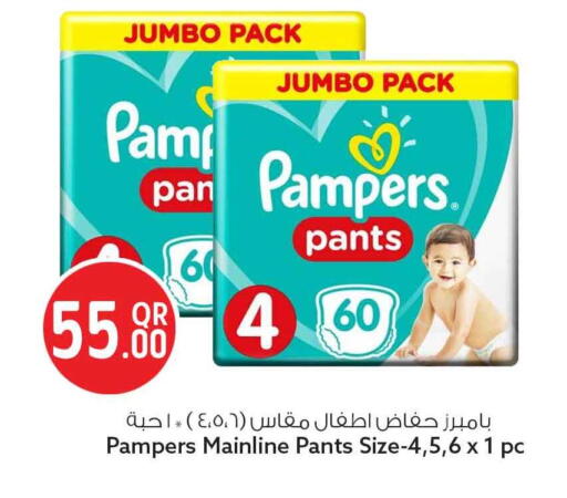 available at سفاري هايبر ماركت in قطر - الريان