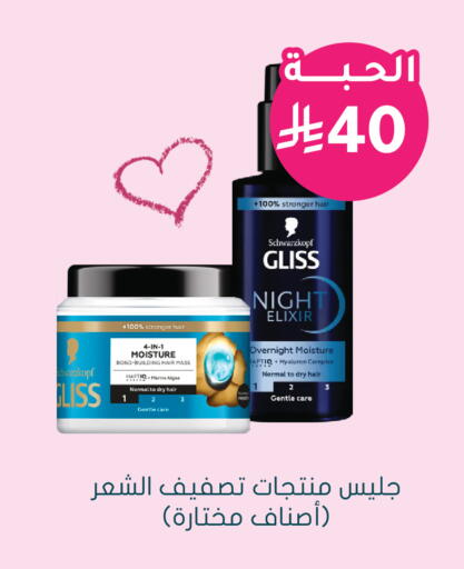 available at  النهدي in مملكة العربية السعودية, السعودية, سعودية - تبوك