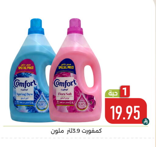 available at تخفيضات العائلة in مملكة العربية السعودية, السعودية, سعودية - المنطقة الشرقية