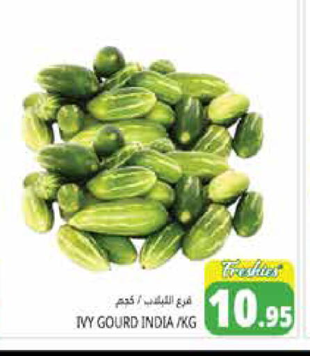 available at هايبر ماركت باسونز in الإمارات العربية المتحدة , الامارات - أبو ظبي