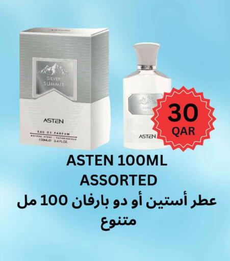 available at سفاري هايبر ماركت in قطر - الشمال