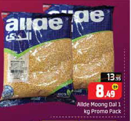 Mango available at مانجو هايبرماركت in الإمارات العربية المتحدة , الامارات - دبي