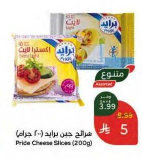 available at هايبر بنده in مملكة العربية السعودية, السعودية, سعودية - الخرج
