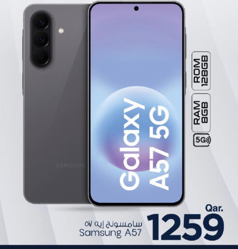 available at مارك & سيف in قطر - الريان