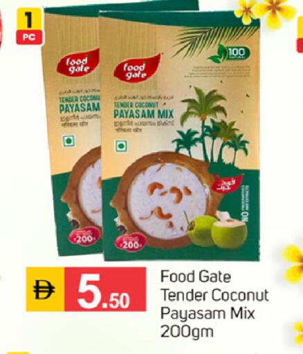Coconut available at سوق طلال in الإمارات العربية المتحدة , الامارات - الشارقة / عجمان