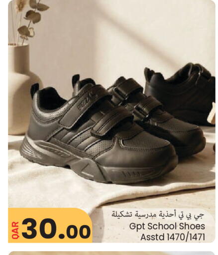 available at مجموعة ريجنسي in قطر - الشمال