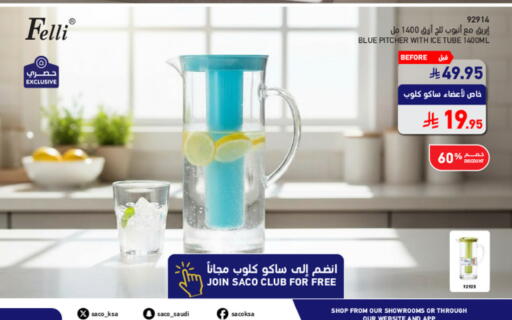 available at ساكو in مملكة العربية السعودية, السعودية, سعودية - الخبر‎