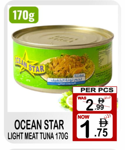 available at Friday Center in UAE - Sharjah / Ajman