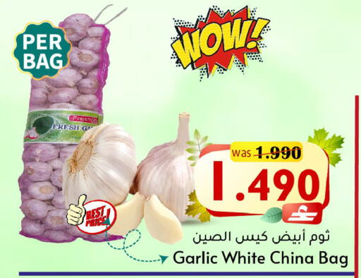 Garlic from China available at القوت هايبرماركت in عُمان - مسقط‎