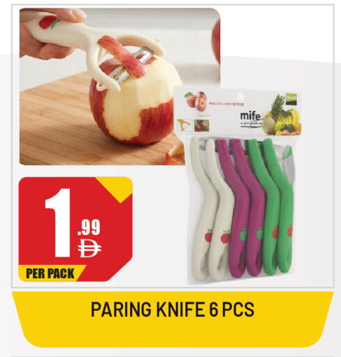 available at Dream Land in UAE - Sharjah / Ajman