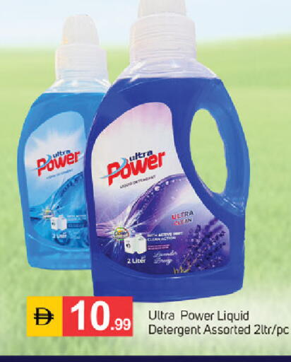 available at سوق طلال in الإمارات العربية المتحدة , الامارات - دبي