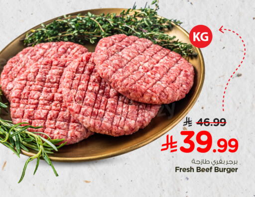 available at هايبر الوفاء in مملكة العربية السعودية, السعودية, سعودية - الخرج