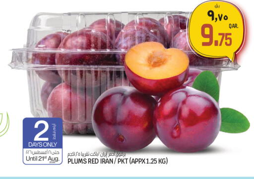 Plums from Iran available at كنز ميني مارت in قطر - الشمال