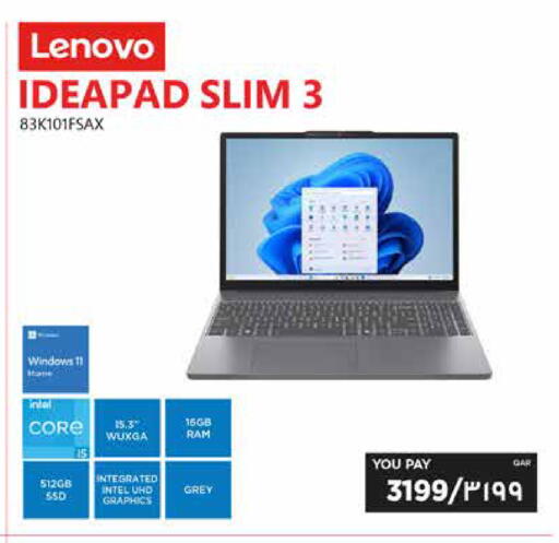 available at إماكس in قطر - الريان
