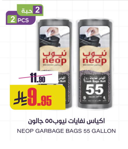 available at Sapt in KSA, Saudi Arabia, Saudi - Buraidah