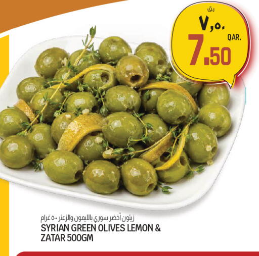 Lemon available at كنز ميني مارت in قطر - الخور
