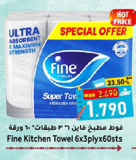available at مركز المزن للتسوق in عُمان - مسقط‎