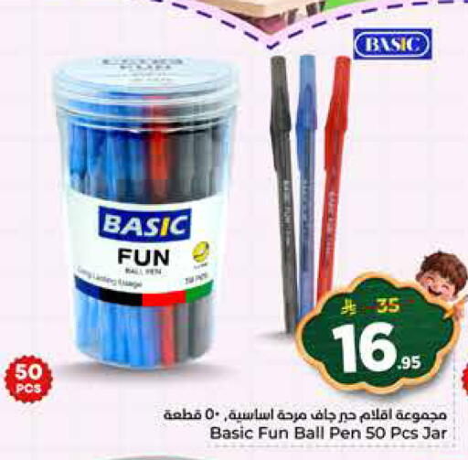 available at Hyper Al Wafa in KSA, Saudi Arabia, Saudi - Jeddah