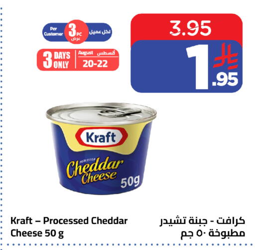 available at وهج مارت in مملكة العربية السعودية, السعودية, سعودية - جدة