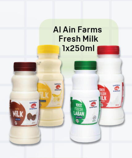 available at دي تو دي in الإمارات العربية المتحدة , الامارات - الشارقة / عجمان
