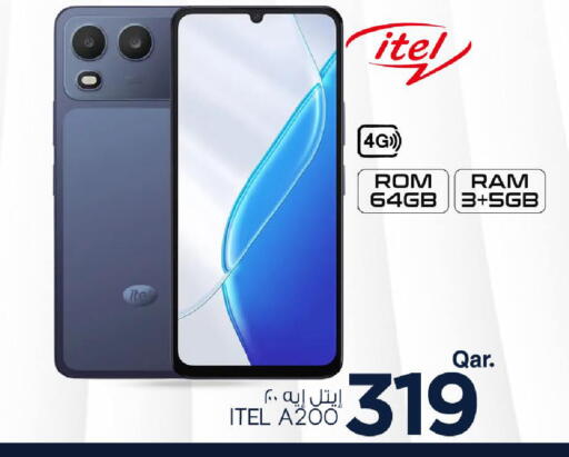 available at مارك & سيف in قطر - الشمال