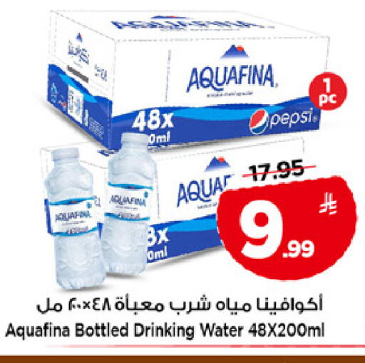 available at مارك & سيف in مملكة العربية السعودية, السعودية, سعودية - الخبر‎