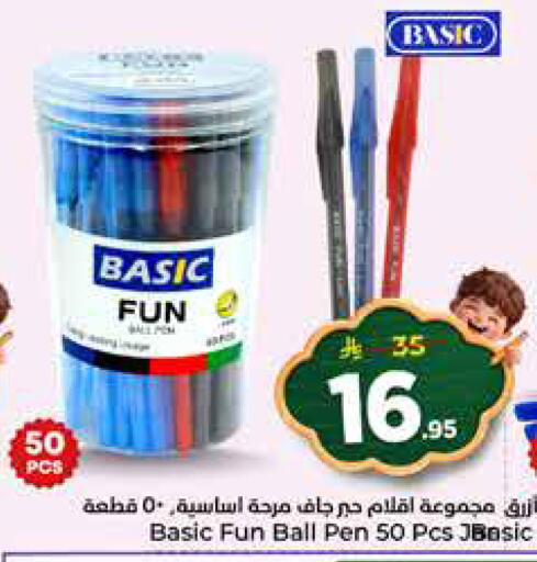 available at هايبر الوفاء in مملكة العربية السعودية, السعودية, سعودية - الطائف