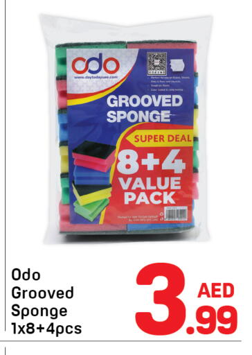 available at Day to Day Department Store in UAE - Sharjah / Ajman