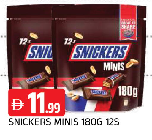 available at AL MADINA in UAE - Sharjah / Ajman