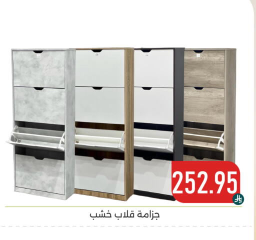 available at تخفيضات العائلة in مملكة العربية السعودية, السعودية, سعودية - المنطقة الشرقية