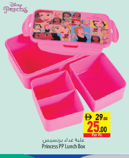 available at Safeer Market in UAE - Sharjah / Ajman