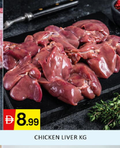 available at المدينة in الإمارات العربية المتحدة , الامارات - دبي