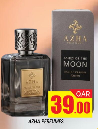 available at شوب اند سمايل هايبرماركت in قطر - الريان