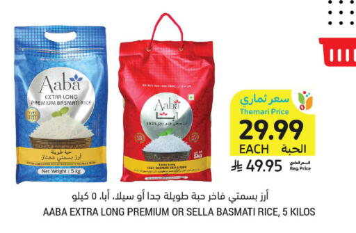 available at Tamimi Market in KSA, Saudi Arabia, Saudi - Riyadh
