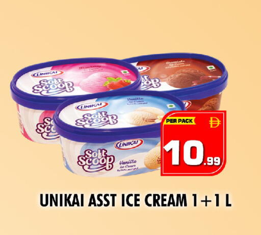 Vanilla available at نايت تو نايت in الإمارات العربية المتحدة , الامارات - الشارقة / عجمان
