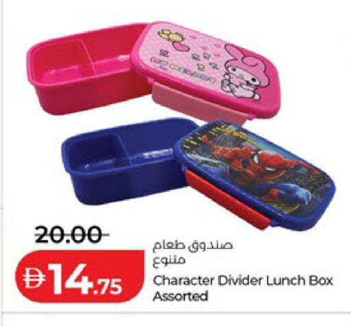 available at Lulu Hypermarket in UAE - Abu Dhabi