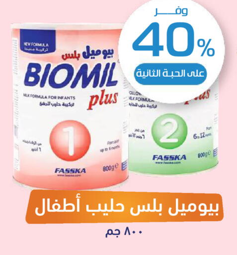 available at United Pharmacies in KSA, Saudi Arabia, Saudi - Arar