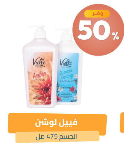 available at صيدلية المتحدة in مملكة العربية السعودية, السعودية, سعودية - الخبر‎