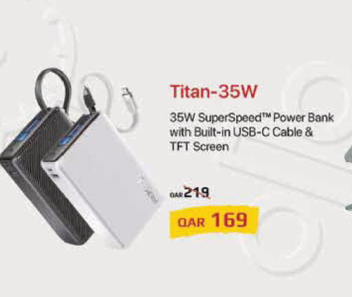 available at مونوبريكس in قطر - الريان